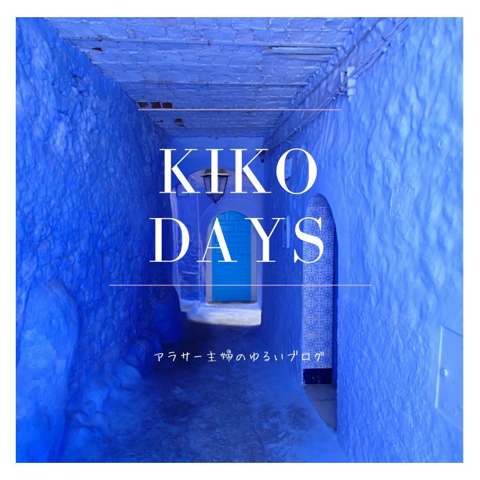 kiko days